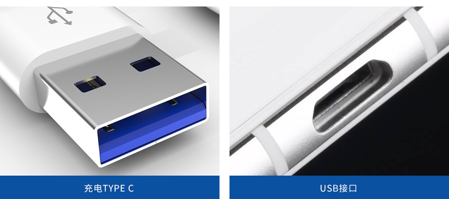防水Type C接口