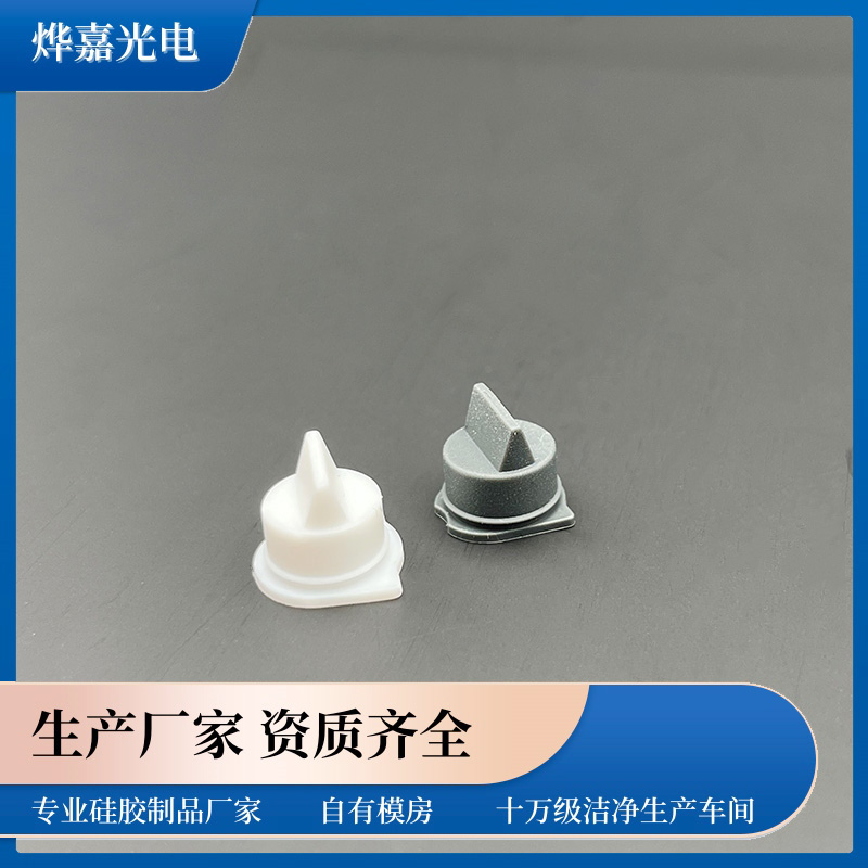 密封防漏硅胶鸭嘴阀 密封防漏硅胶鸭嘴阀