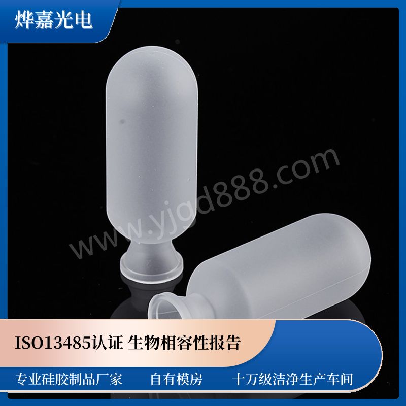 无尘助产气囊 无尘助产气囊