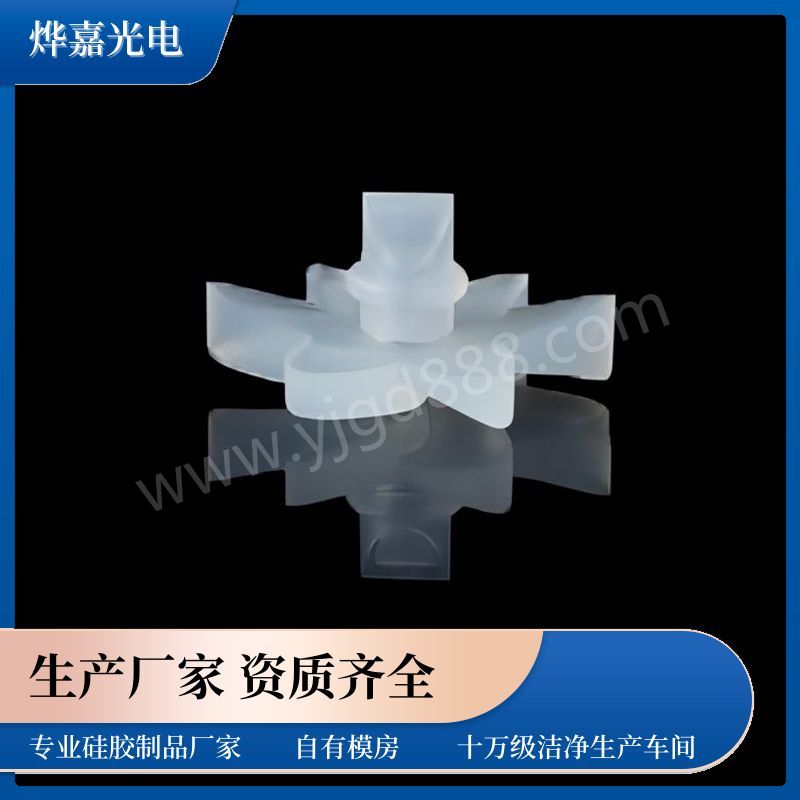 花型鸭嘴式硅胶阀 花型鸭嘴式硅胶阀