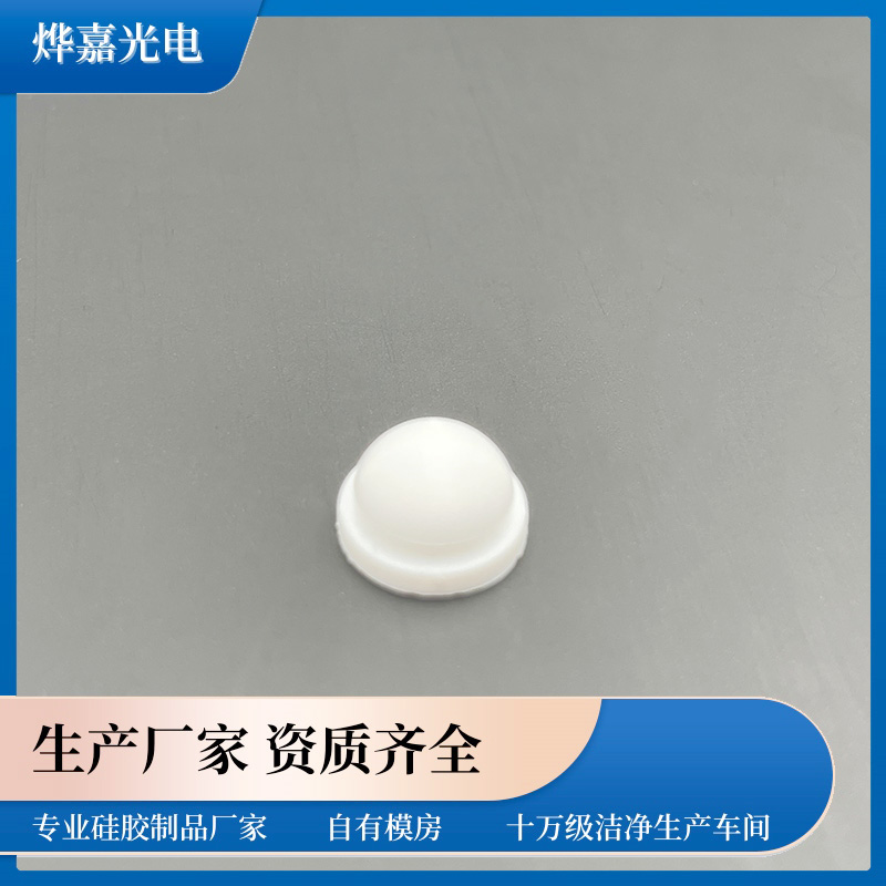 硅胶圆顶阀 硅胶圆顶阀