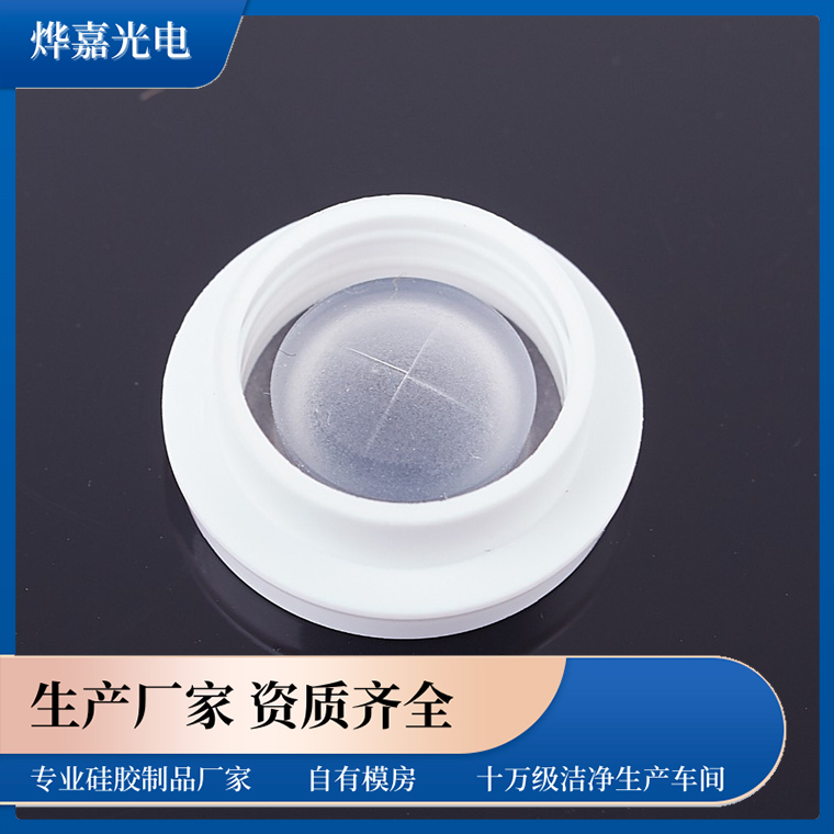 十字硅胶阀 十字硅胶阀