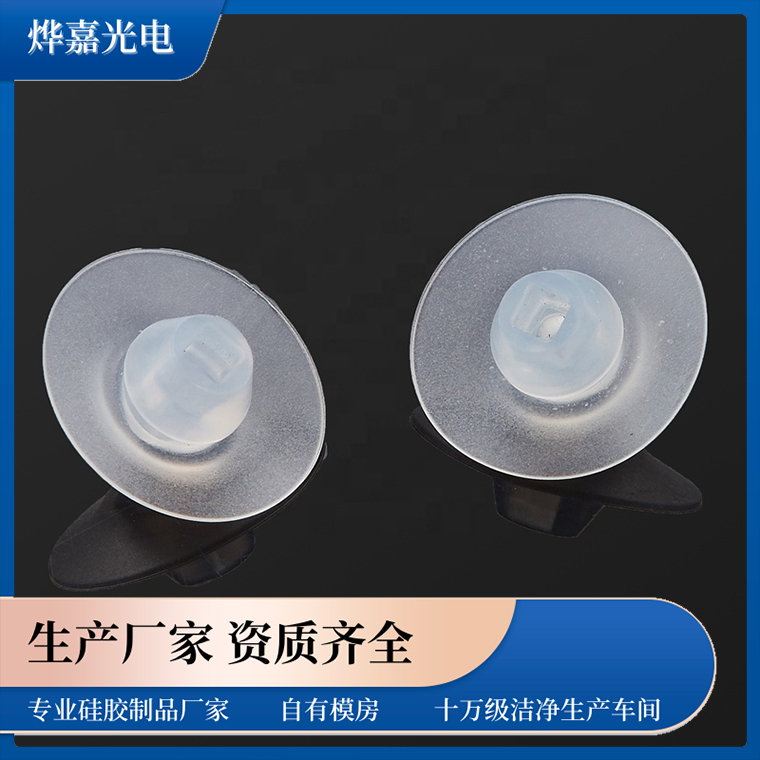 伞型鸭嘴控制阀 伞型鸭嘴控制阀