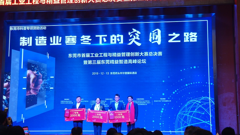 广东永利yl23411光电科技股份有限公司 (2)