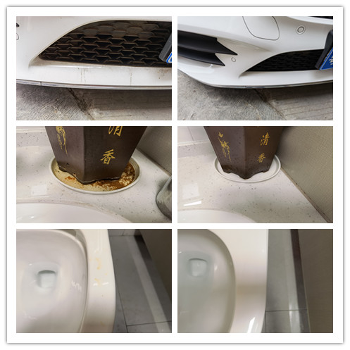 永利yl23411扫除道