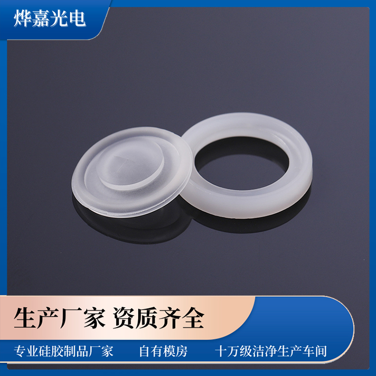 单向硅胶阀 单向硅胶阀