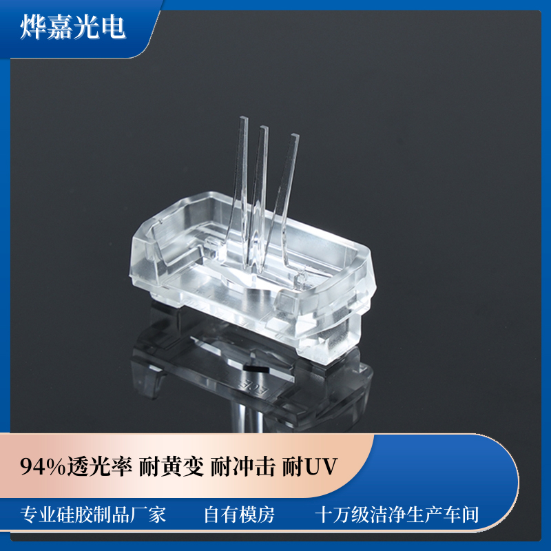 液态光学透镜 液态光学透镜