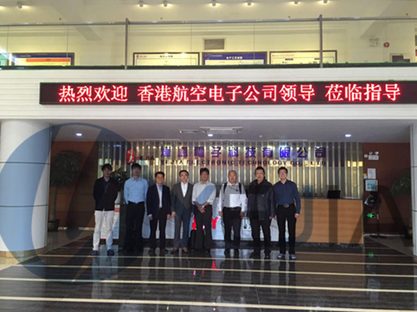 热烈欢迎香港航空领导来永利yl23411光电参观指导