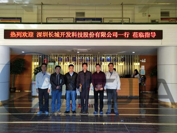 永利yl23411光电成功接待深圳长城访厂客户