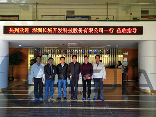 永利yl23411光电成功接待深圳长城访厂客户