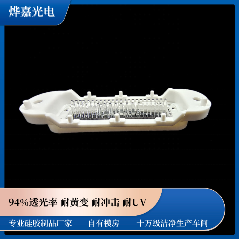 包胶光学透镜 包胶光学透镜