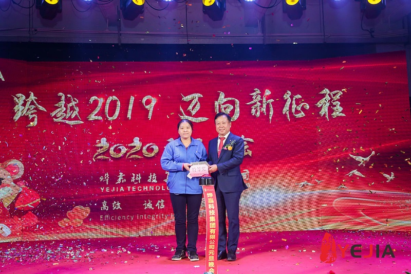 光电永利yl23411光电科技股份有限公司