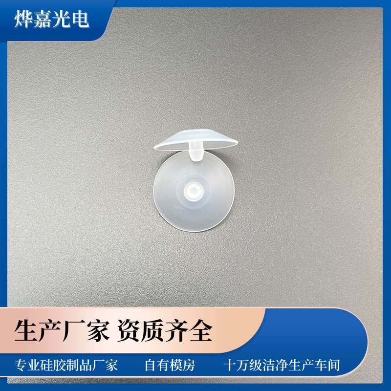 硅胶伞型阀 硅胶伞型阀