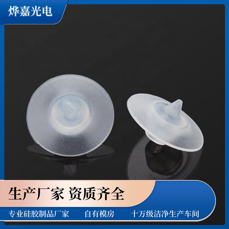 定制伞形鸭嘴阀 定制伞形鸭嘴阀