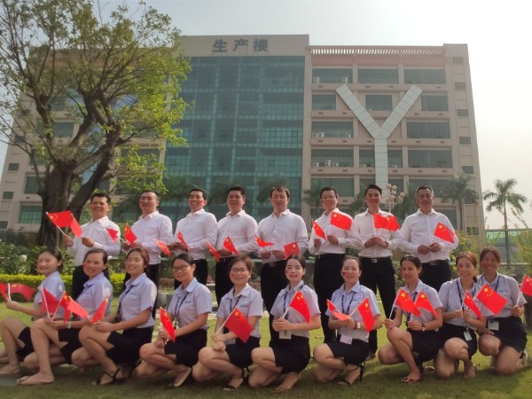 永利yl23411光电硅胶事业部庆祝中华人民共和国成立70周年