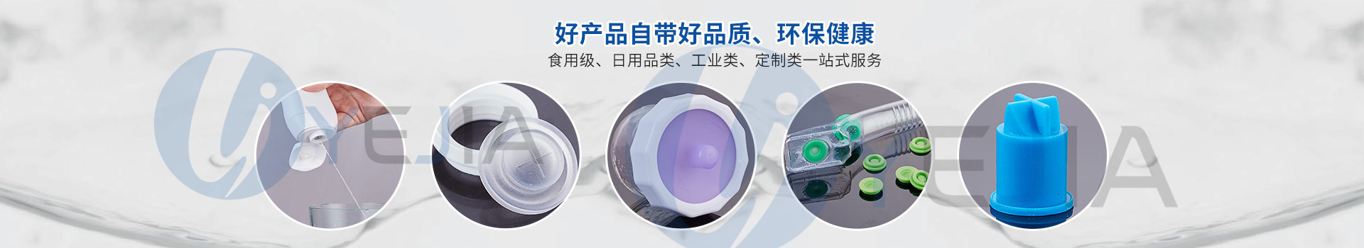 永利yl23411光电好产品自带好品质、环保健康