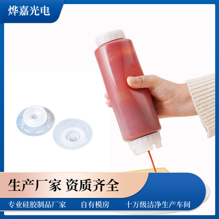 十字切口阀门 十字切口阀门